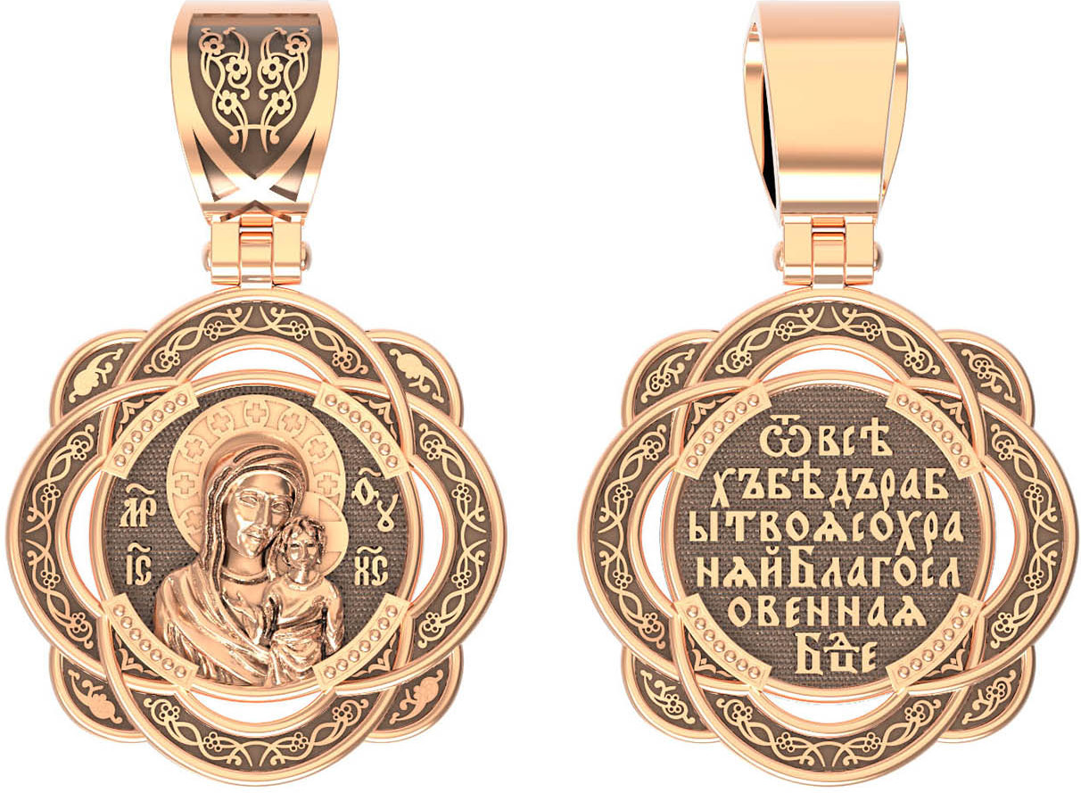 Нательная икона из красного золота 585 пробы