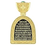 Нательная икона из лимонного золота 585 пробы с эмалью, бивнем мамонта и хризопразом