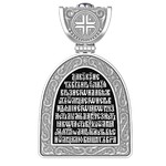 Нательная икона из белого золота 585 пробы с сапфиром, эмалью и бивнем мамонта