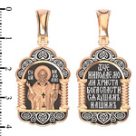 Нательная икона из красного золота 585 пробы