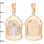 Нательная икона из красного золота 585 пробы